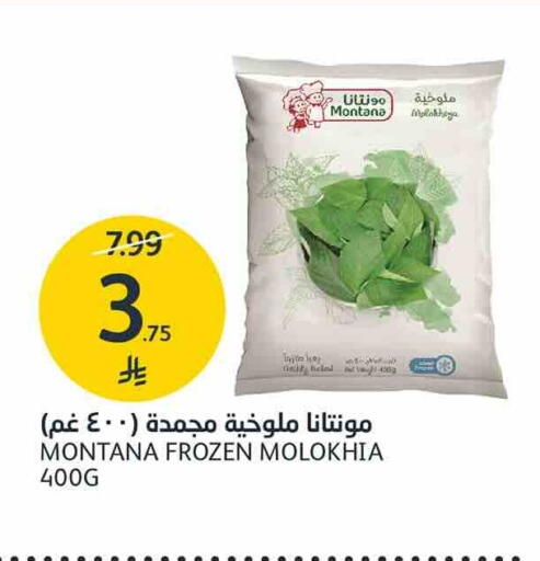 available at AlJazera Shopping Center in KSA, Saudi Arabia, Saudi - Riyadh