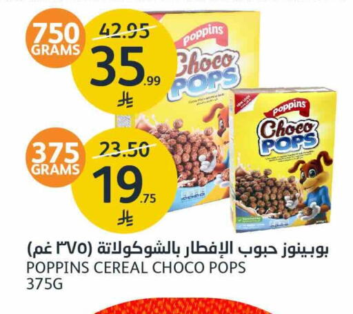 available at أسواق الجزيرة in مملكة العربية السعودية, السعودية, سعودية - الرياض