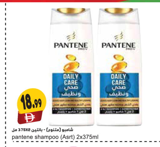 available at المايا سوبرماركت in الإمارات العربية المتحدة , الامارات - ٱلْعَيْن‎