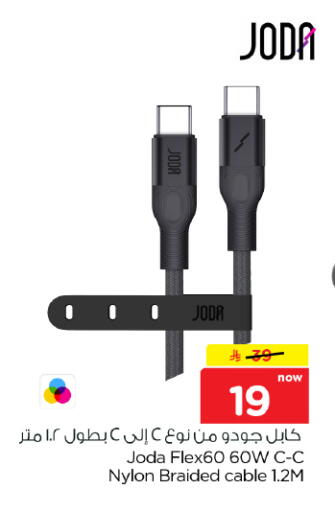 available at Hyper Al Wafa in KSA, Saudi Arabia, Saudi - Dammam