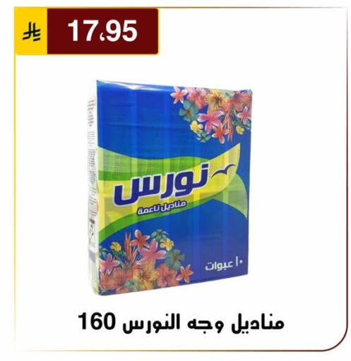 available at Al Hussain Top Up in KSA, Saudi Arabia, Saudi - Riyadh