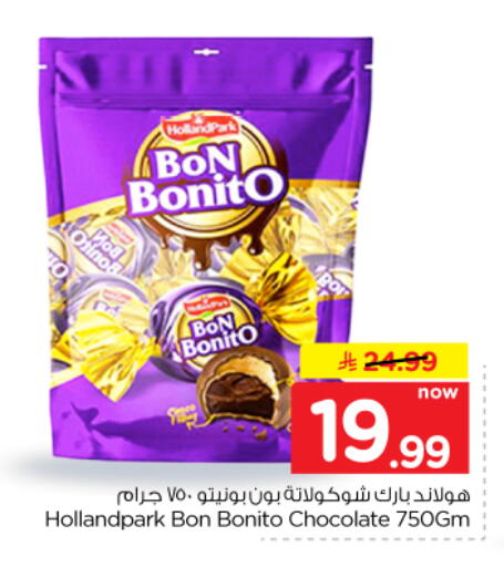 available at Hyper Al Wafa in KSA, Saudi Arabia, Saudi - Dammam