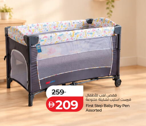 available at Lulu Hypermarket in UAE - Ras al Khaimah