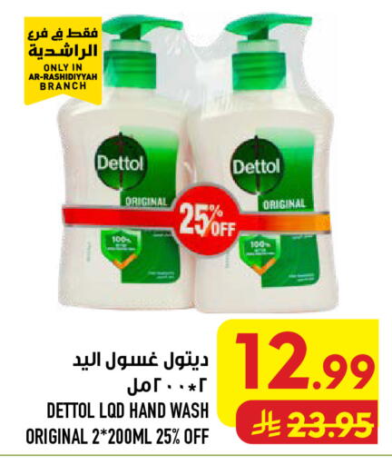 available at Abraj Hypermarket in KSA, Saudi Arabia, Saudi - Mecca