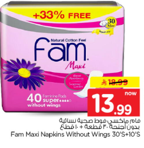 available at هايبر الوفاء in مملكة العربية السعودية, السعودية, سعودية - الأحساء‎