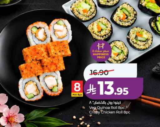 available at LULU Hypermarket in KSA, Saudi Arabia, Saudi - Hail