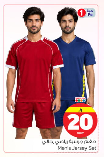available at Nesto in KSA, Saudi Arabia, Saudi - Riyadh