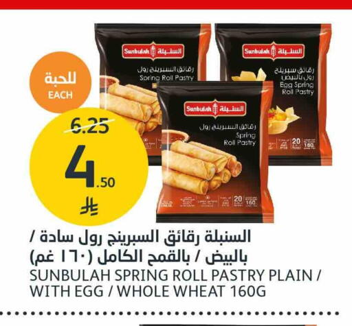 available at AlJazera Shopping Center in KSA, Saudi Arabia, Saudi - Riyadh