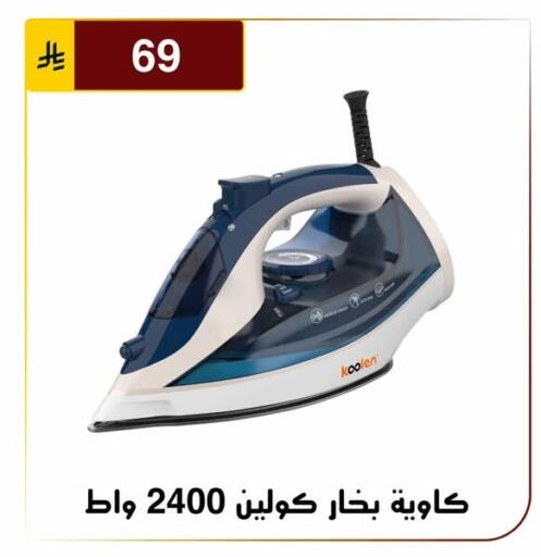 available at Al Hussain Top Up in KSA, Saudi Arabia, Saudi - Riyadh