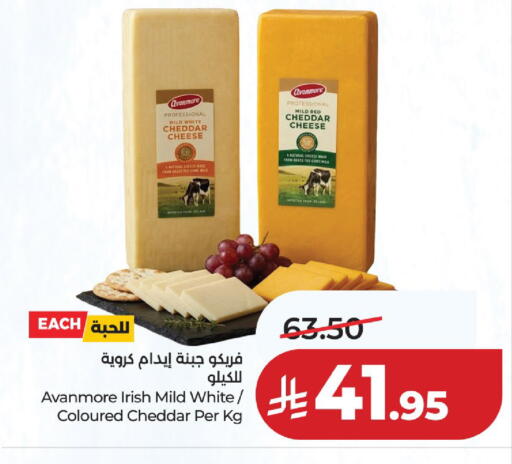 available at لولو هايبرماركت in مملكة العربية السعودية, السعودية, سعودية - حائل‎
