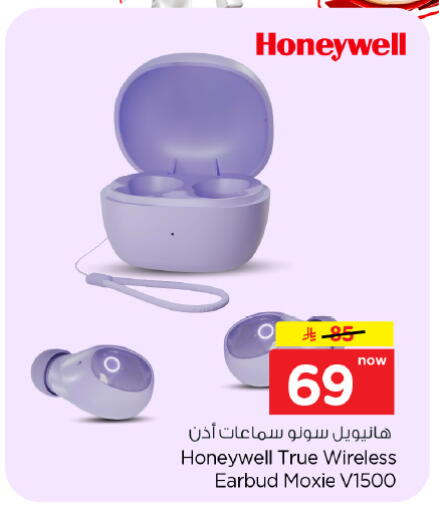 available at هايبر الوفاء in مملكة العربية السعودية, السعودية, سعودية - المنطقة الشرقية
