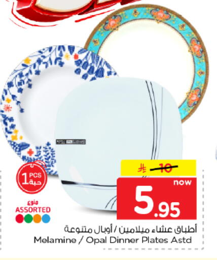 available at Hyper Al Wafa in KSA, Saudi Arabia, Saudi - Dammam