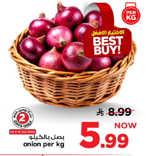 Onion available at Mark & Save in KSA, Saudi Arabia, Saudi - Al Khobar
