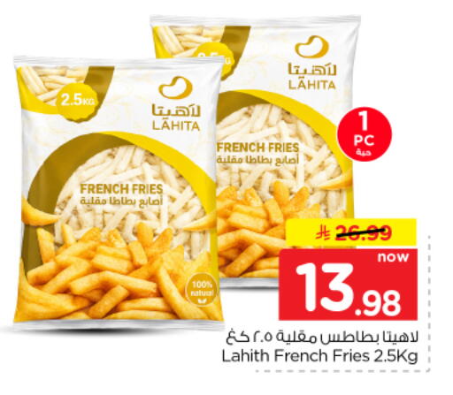 available at نستو in مملكة العربية السعودية, السعودية, سعودية - الخرج