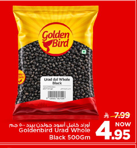 available at Mark & Save in KSA, Saudi Arabia, Saudi - Riyadh