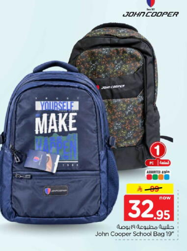 available at Hyper Al Wafa in KSA, Saudi Arabia, Saudi - Jeddah