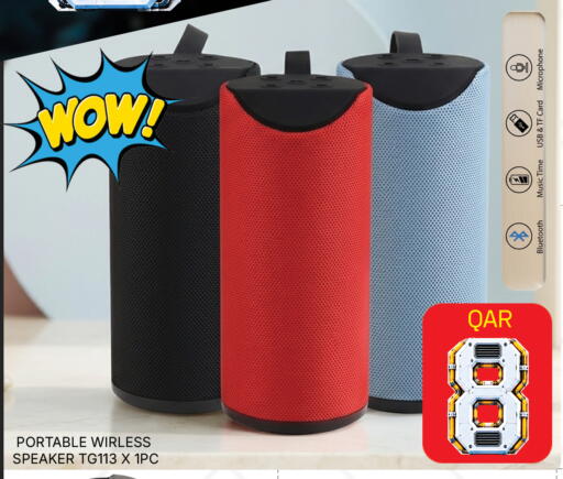 available at مجلس هايبرماركت in قطر - الدوحة