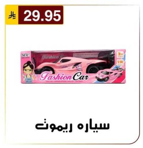 available at الحسين توب أب in مملكة العربية السعودية, السعودية, سعودية - الرياض