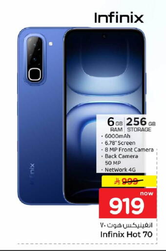 available at Hyper Al Wafa in KSA, Saudi Arabia, Saudi - Ta'if