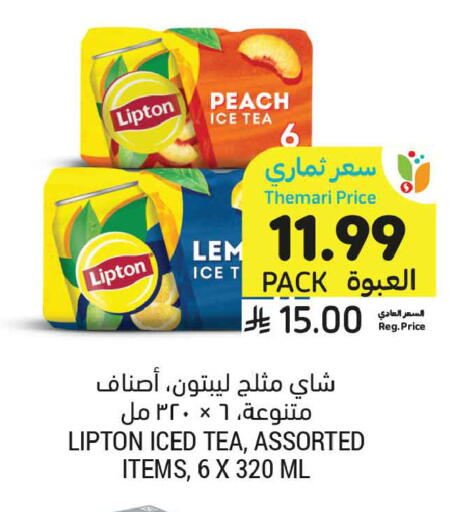 Peach available at أسواق التميمي in مملكة العربية السعودية, السعودية, سعودية - الرس