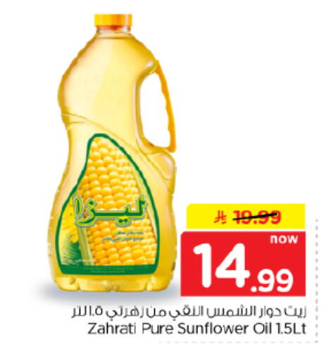 available at Hyper Al Wafa in KSA, Saudi Arabia, Saudi - Al Hasa