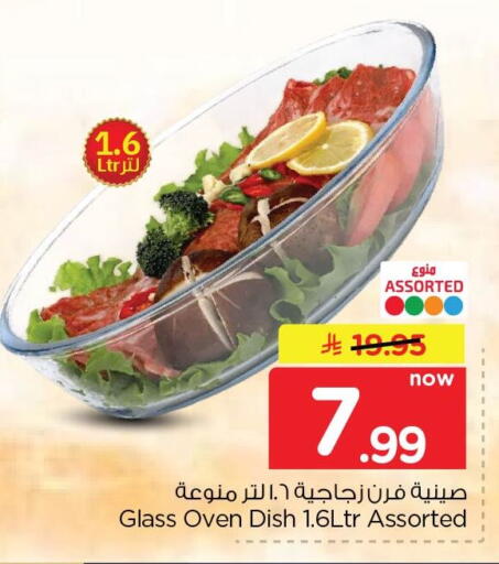 available at Nesto in KSA, Saudi Arabia, Saudi - Dammam