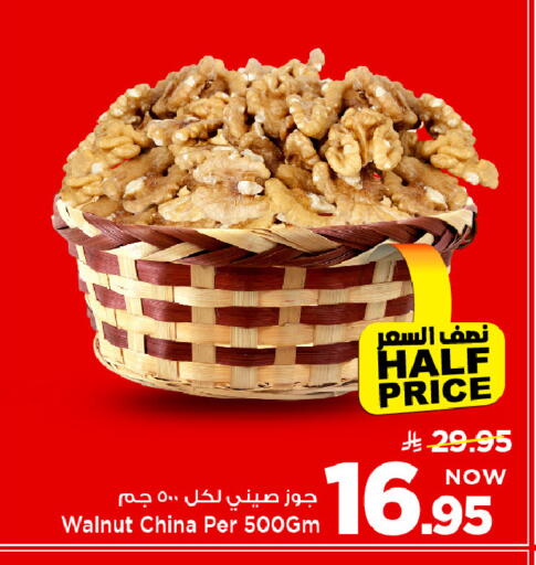 available at Mark & Save in KSA, Saudi Arabia, Saudi - Riyadh