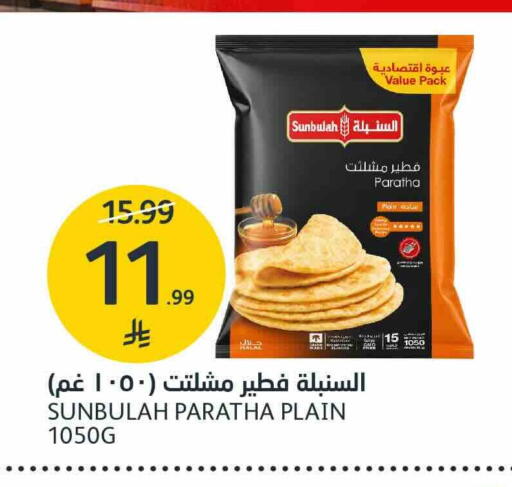 available at أسواق الجزيرة in مملكة العربية السعودية, السعودية, سعودية - الرياض