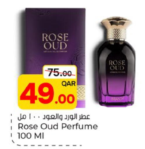 available at باريس هايبرماركت in قطر - الشحانية