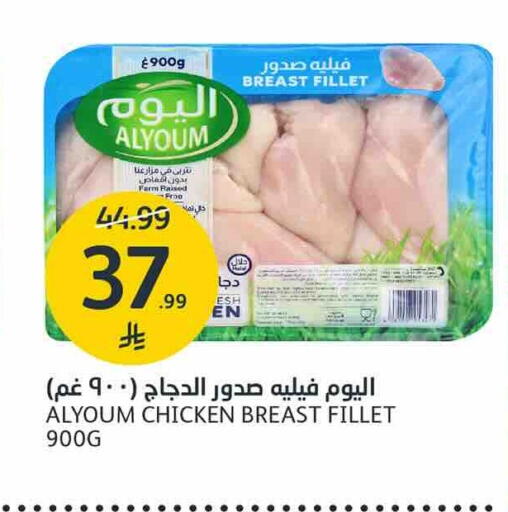 available at أسواق الجزيرة in مملكة العربية السعودية, السعودية, سعودية - الرياض