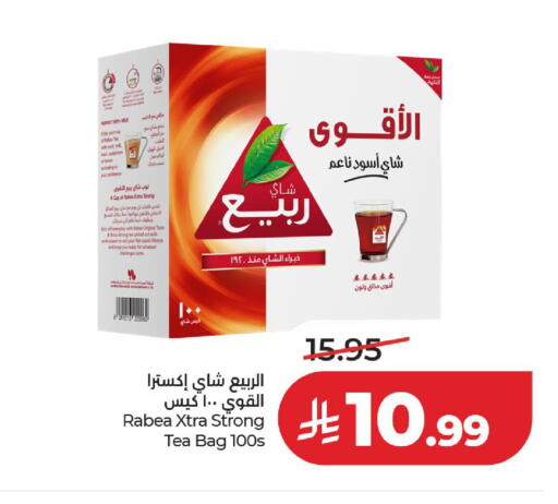available at لولو هايبرماركت in مملكة العربية السعودية, السعودية, سعودية - حائل‎