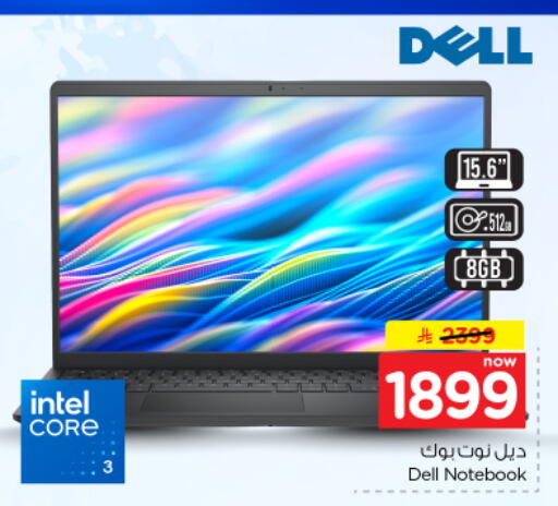 available at Nesto in KSA, Saudi Arabia, Saudi - Riyadh