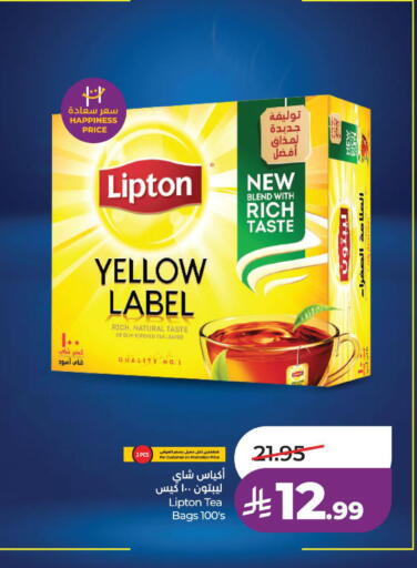 available at لولو هايبرماركت in مملكة العربية السعودية, السعودية, سعودية - الخبر‎