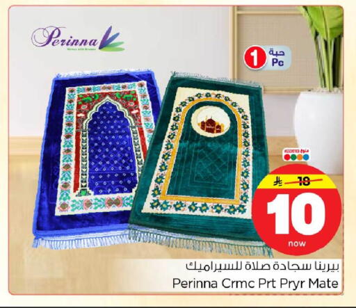 available at هايبر الوفاء in مملكة العربية السعودية, السعودية, سعودية - الرياض