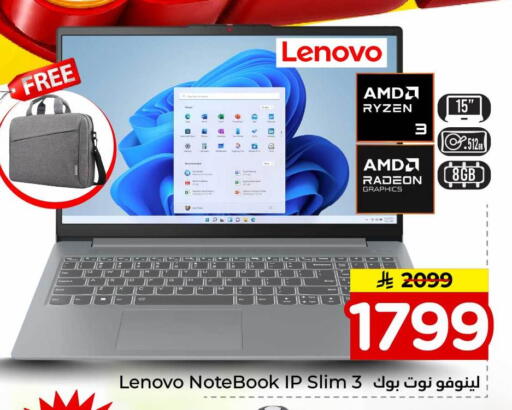 available at هايبر الوفاء in مملكة العربية السعودية, السعودية, سعودية - الرياض