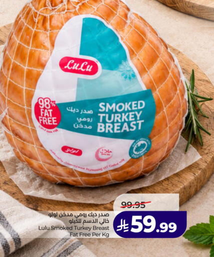 available at لولو هايبرماركت in مملكة العربية السعودية, السعودية, سعودية - الخبر‎
