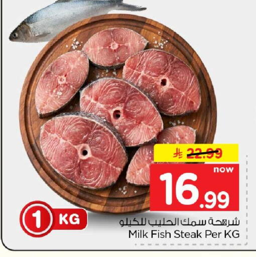 available at هايبر الوفاء in مملكة العربية السعودية, السعودية, سعودية - جدة