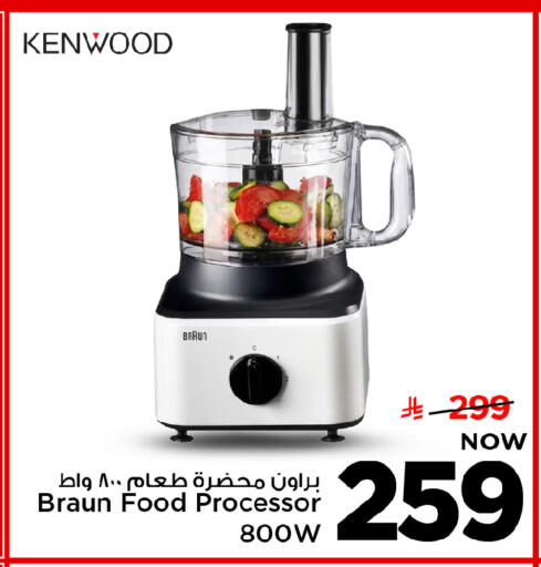 available at Mark & Save in KSA, Saudi Arabia, Saudi - Riyadh