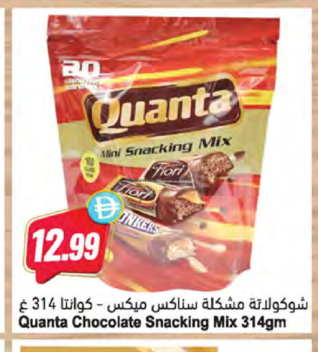 available at المايا سوبرماركت in الإمارات العربية المتحدة , الامارات - ٱلْعَيْن‎