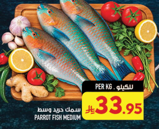 available at Abraj Hypermarket in KSA, Saudi Arabia, Saudi - Mecca