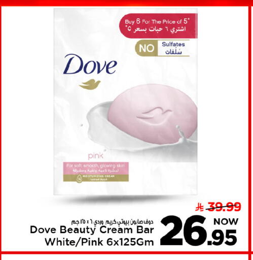 available at مارك & سيف in مملكة العربية السعودية, السعودية, سعودية - الرياض