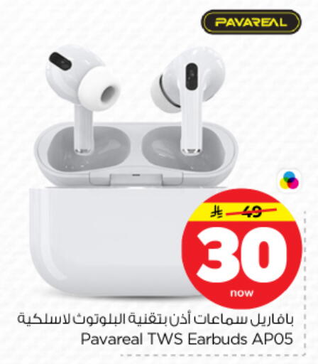 available at نستو in مملكة العربية السعودية, السعودية, سعودية - بريدة