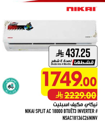 available at Abraj Hypermarket in KSA, Saudi Arabia, Saudi - Mecca