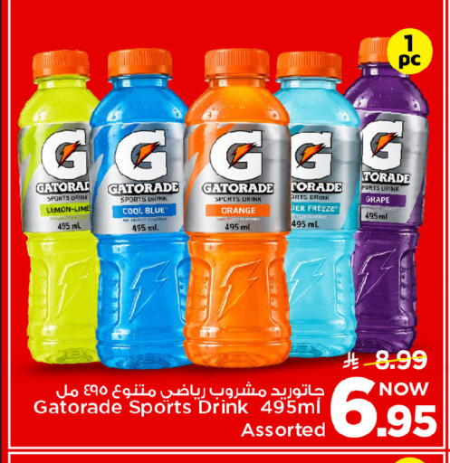 Lemon Orange available at Mark & Save in KSA, Saudi Arabia, Saudi - Riyadh
