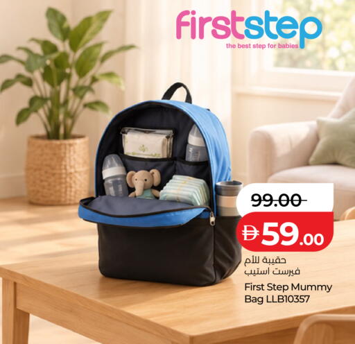 available at Lulu Hypermarket in UAE - Ras al Khaimah