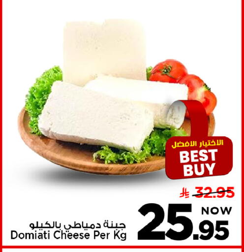 available at مارك & سيف in مملكة العربية السعودية, السعودية, سعودية - الأحساء‎