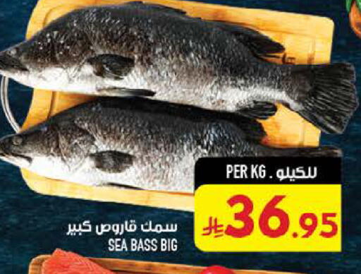 available at Abraj Hypermarket in KSA, Saudi Arabia, Saudi - Mecca
