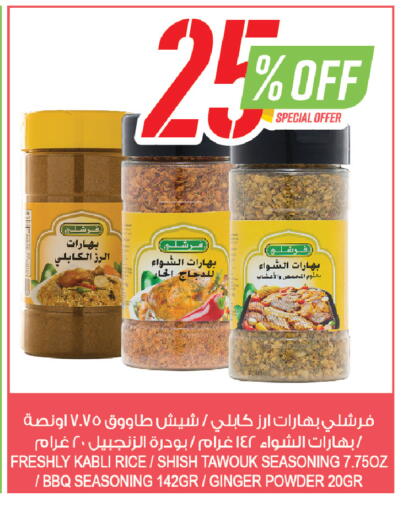 Ginger available at Farm  in KSA, Saudi Arabia, Saudi - Yanbu