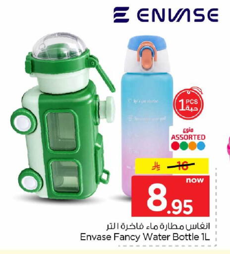 available at هايبر الوفاء in مملكة العربية السعودية, السعودية, سعودية - الرياض