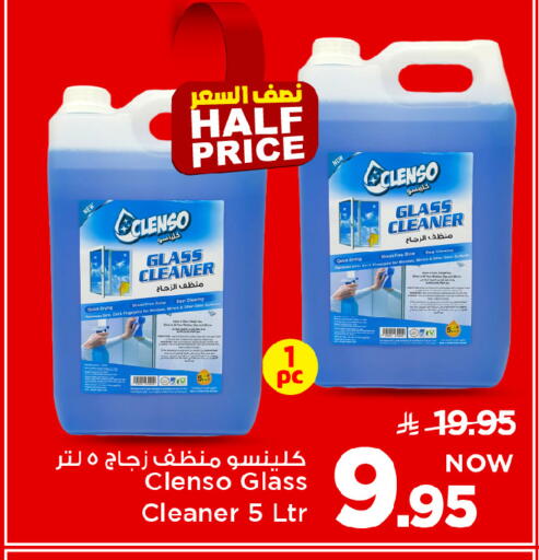 available at Mark & Save in KSA, Saudi Arabia, Saudi - Al Khobar